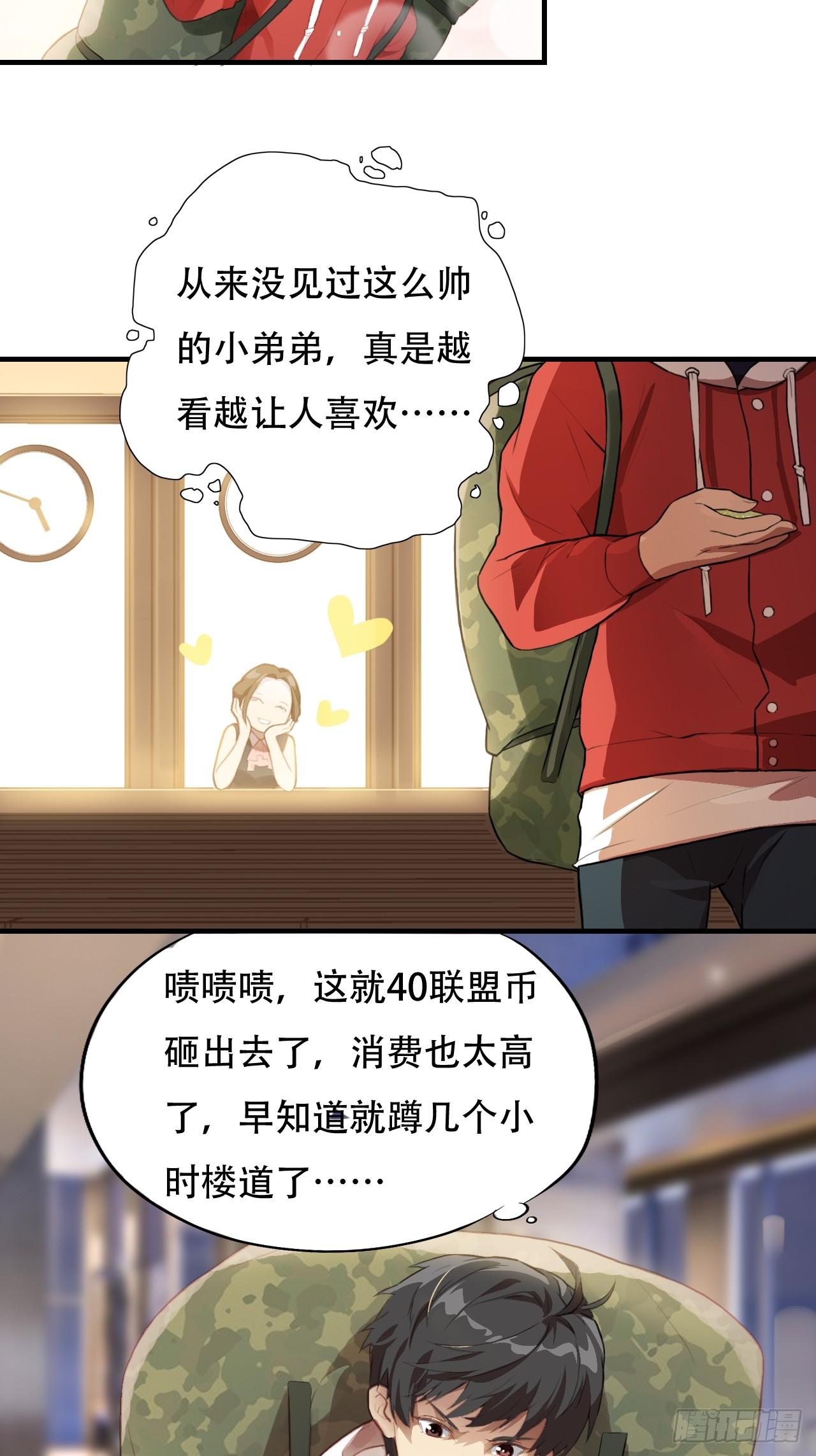 004心跳的感觉6