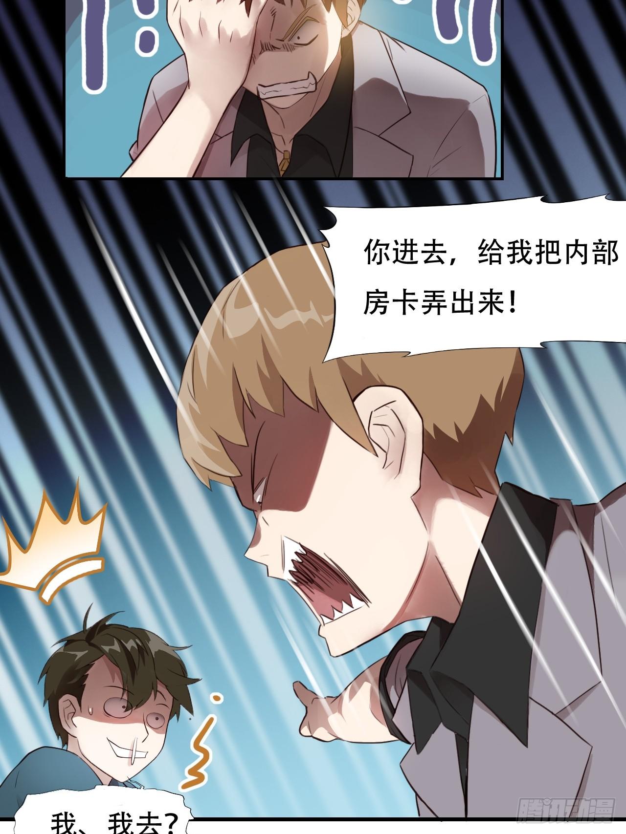 004心跳的感觉13