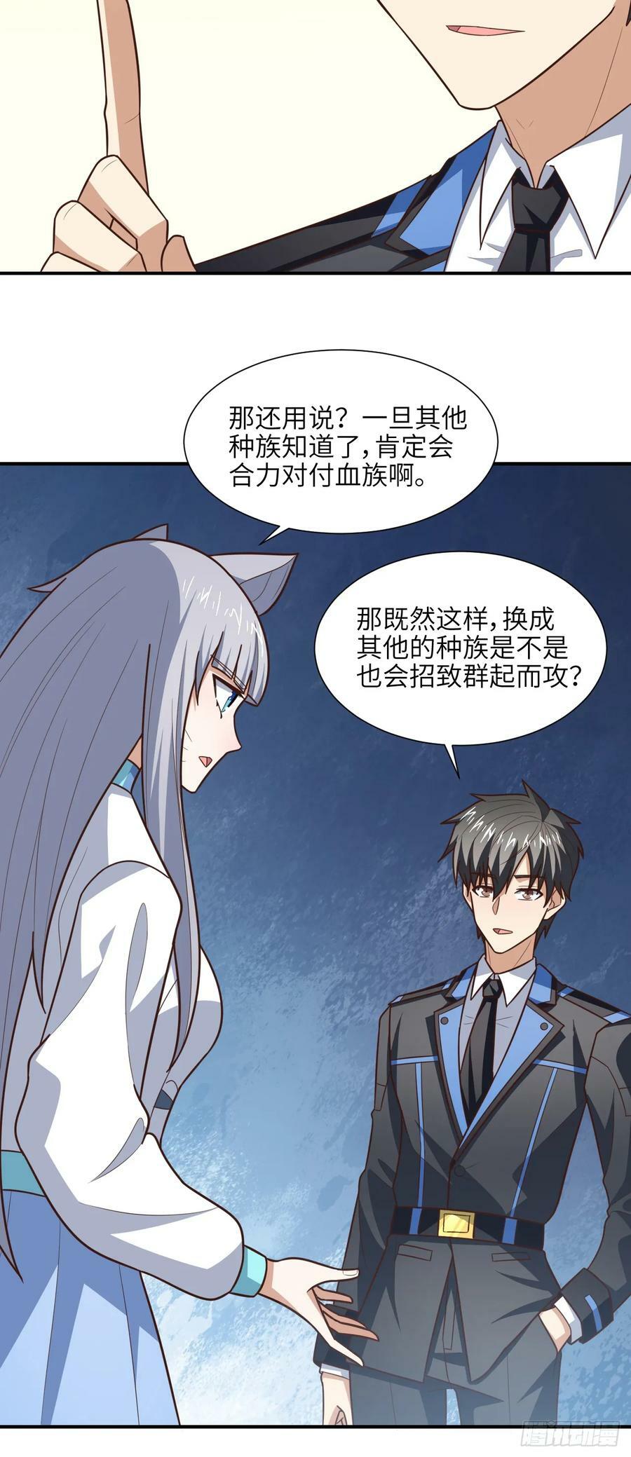 287 终极一战14