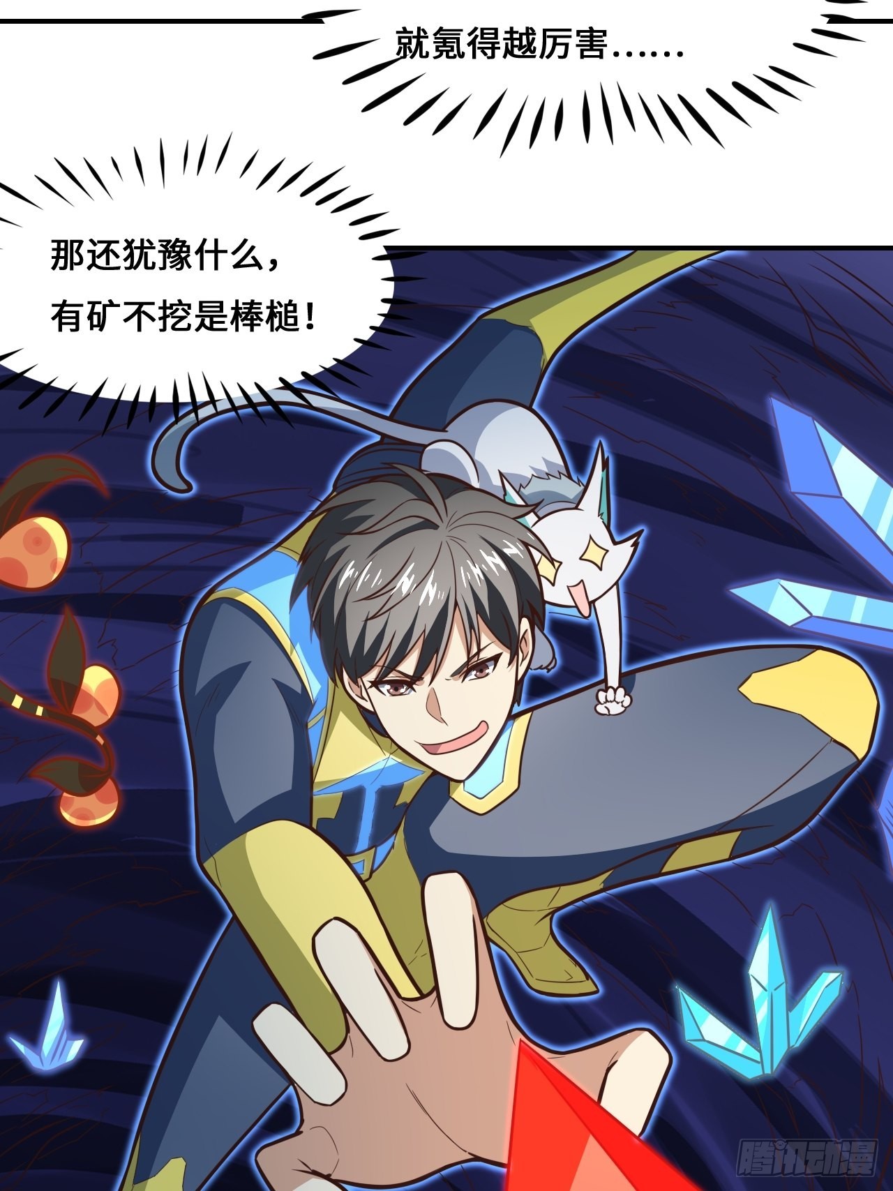 217 还我徒弟命来！60