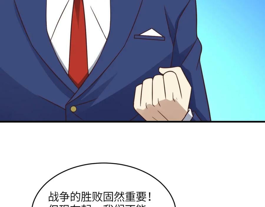 第316话 吞噬至强者54