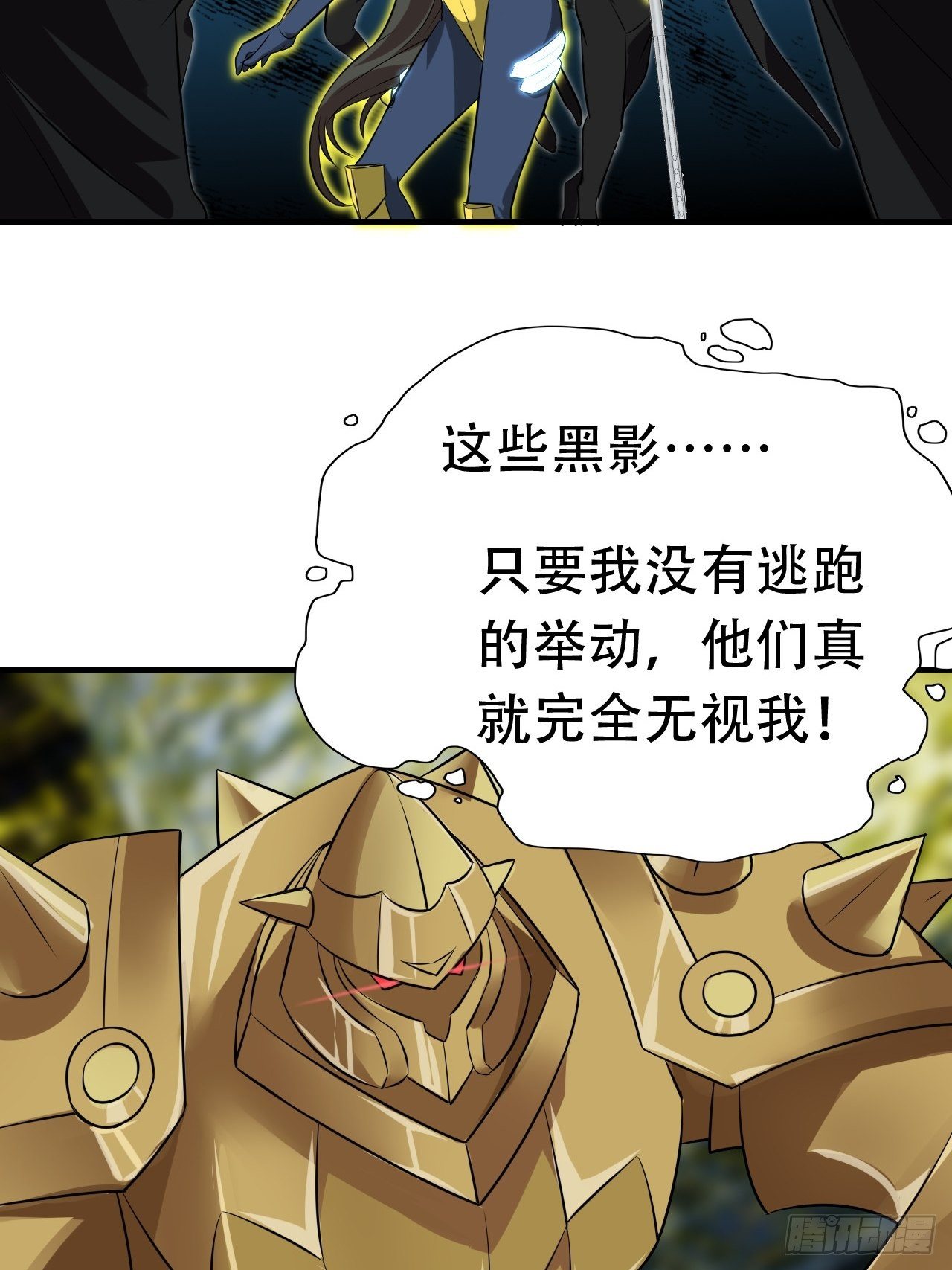 033媒介？突破？35