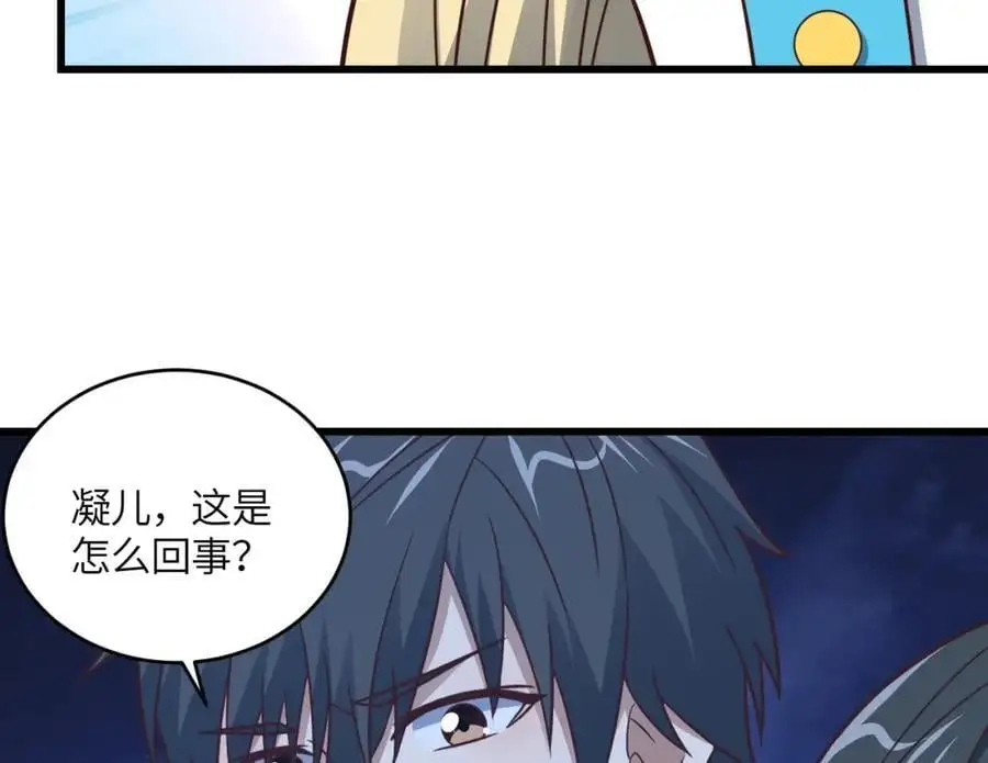 第352话 高能回归70