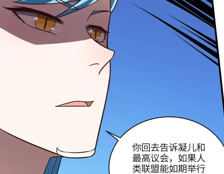 第345话 决战准备57