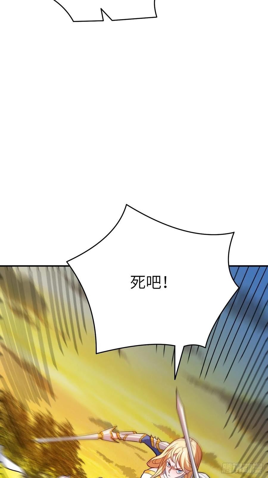 130沈凝儿降临战场4