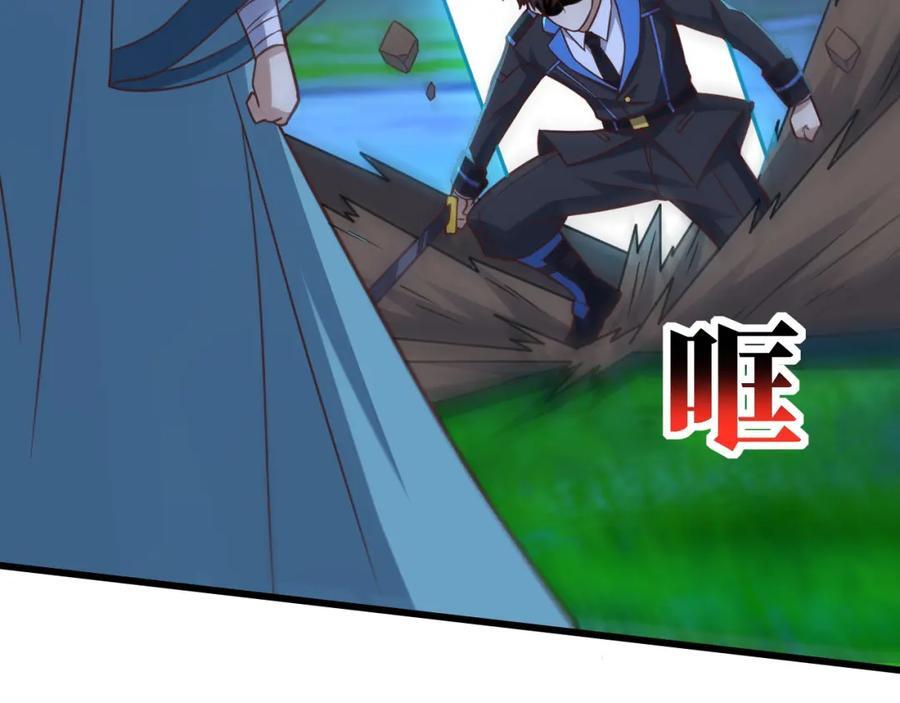 第332话 大逆不道，欺师灭祖38