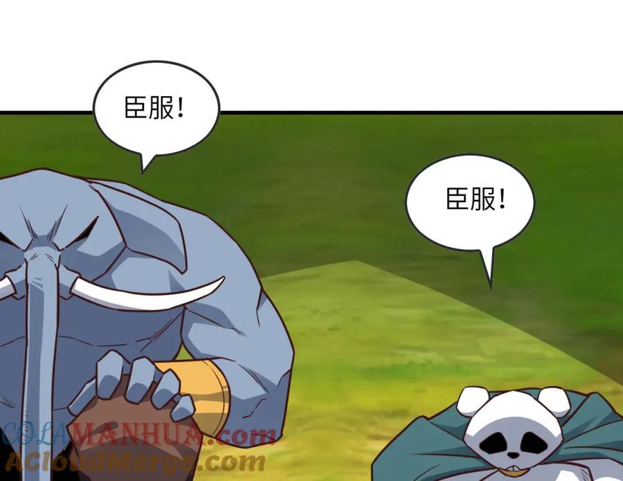 第324话 徐子兰的计划124