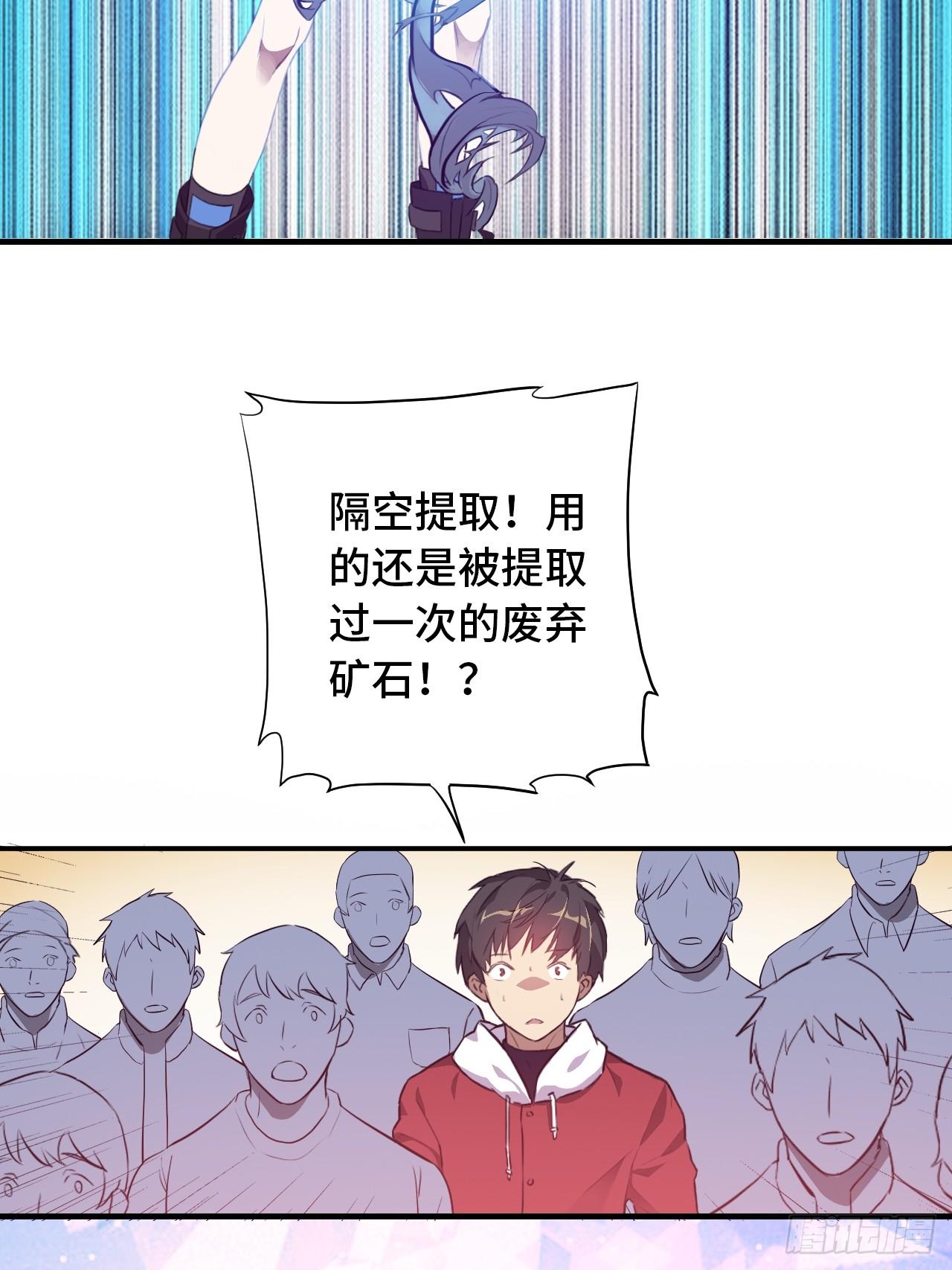 001谁献祭谁？32
