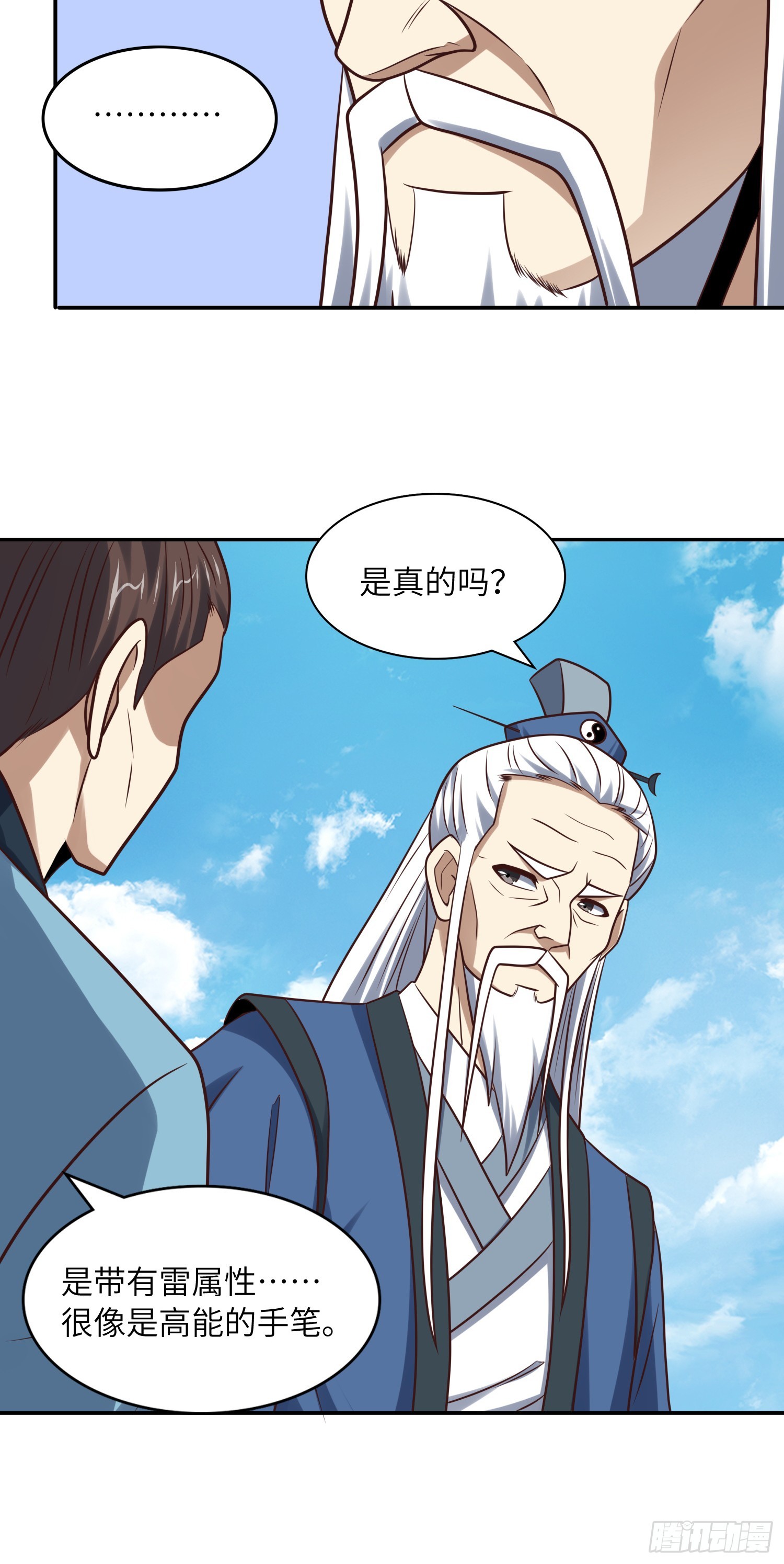 246 北区战事30