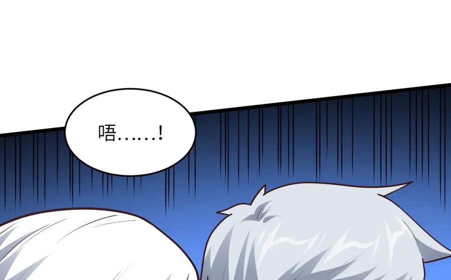 第320话 开始反击25