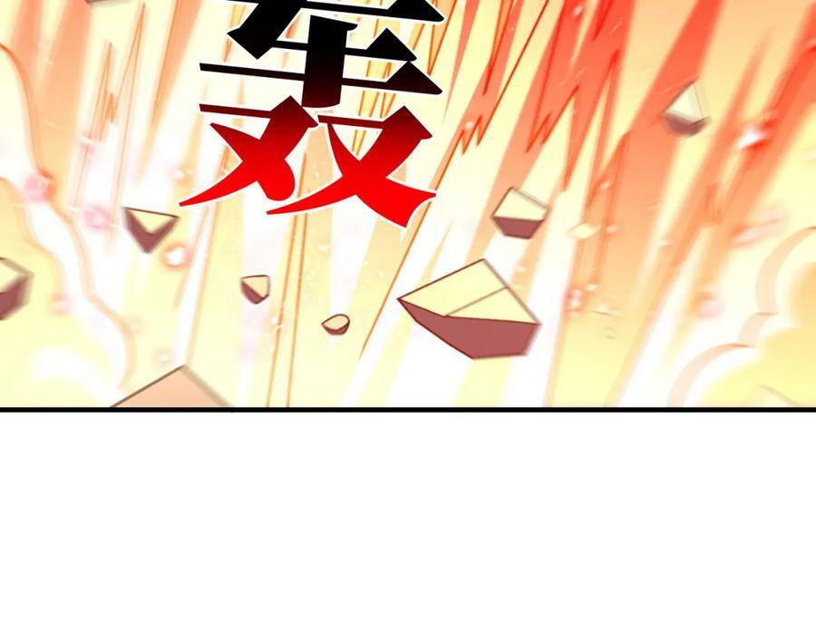 第309话 龙吟？！49