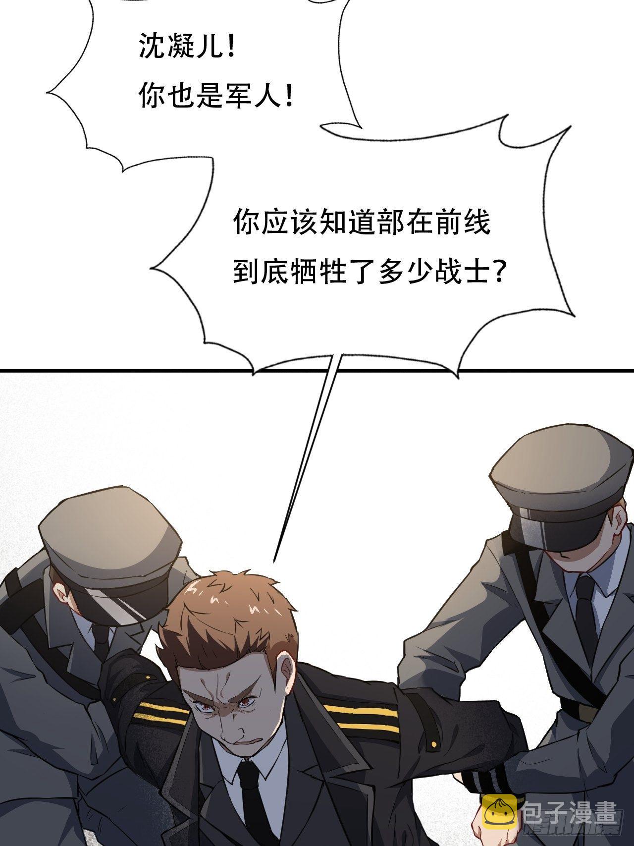 040懦夫的牺牲也是牺牲26