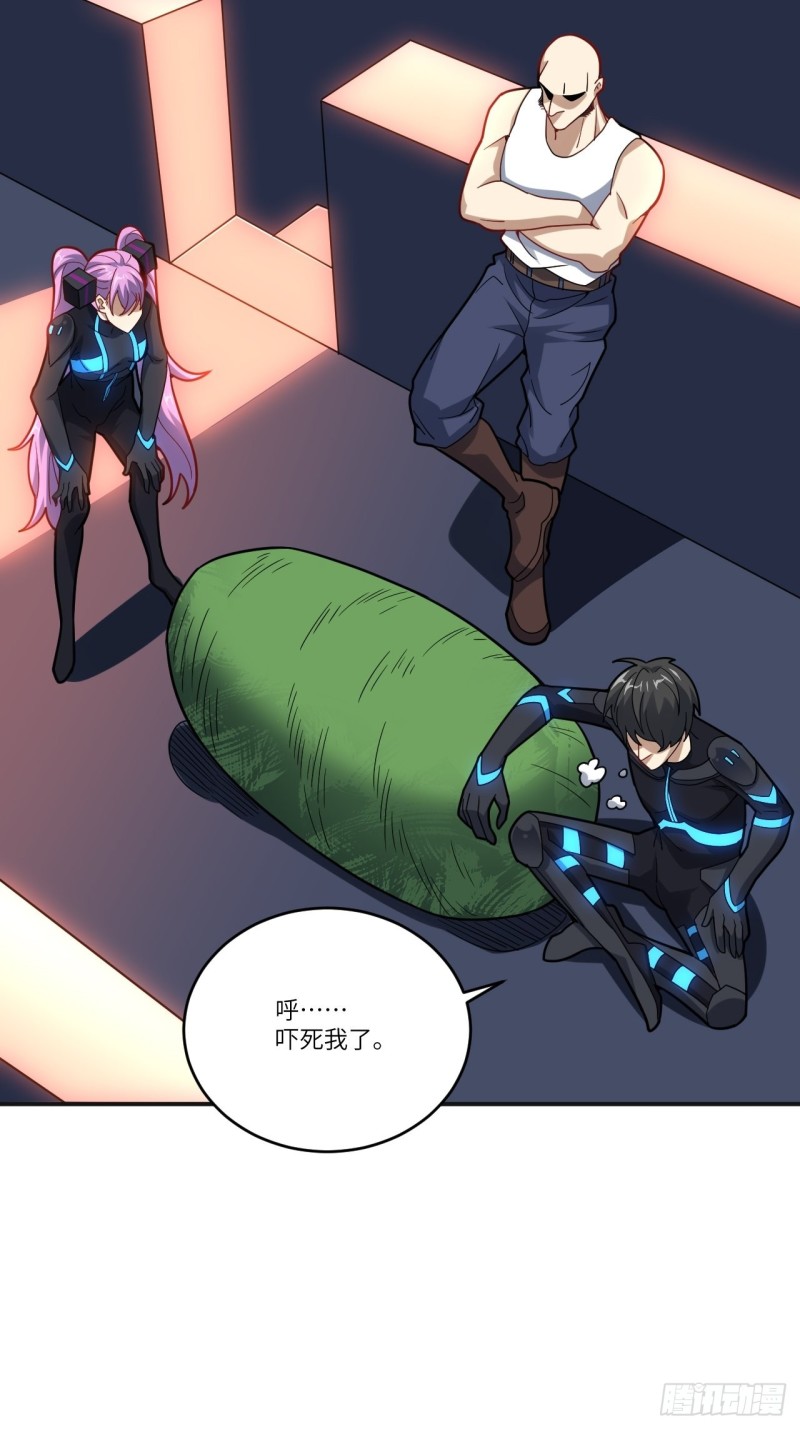 137三族联军27
