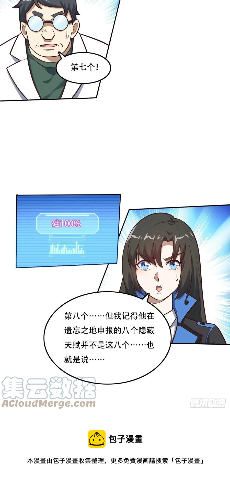 177你摊上大事了！16