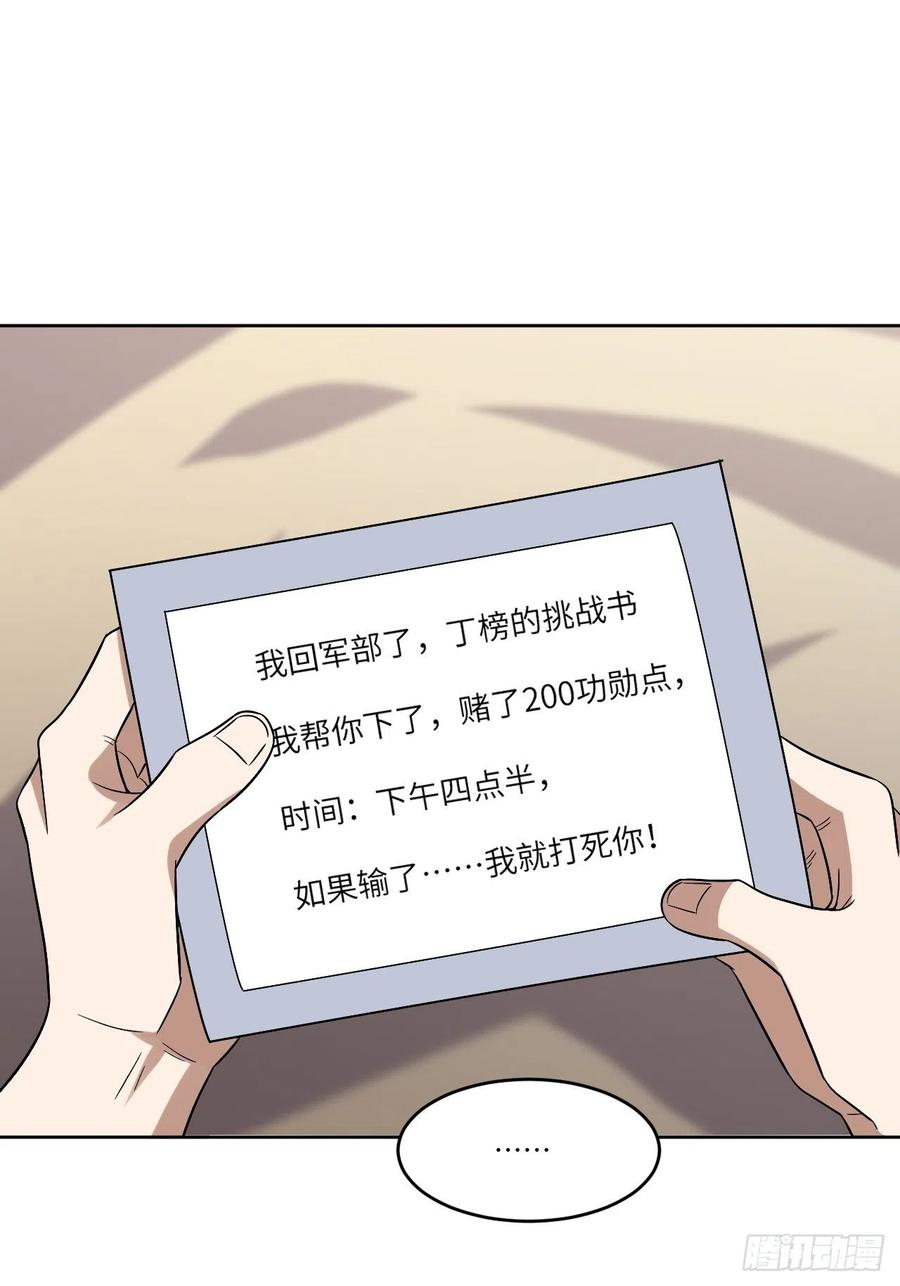 084第二磁核47