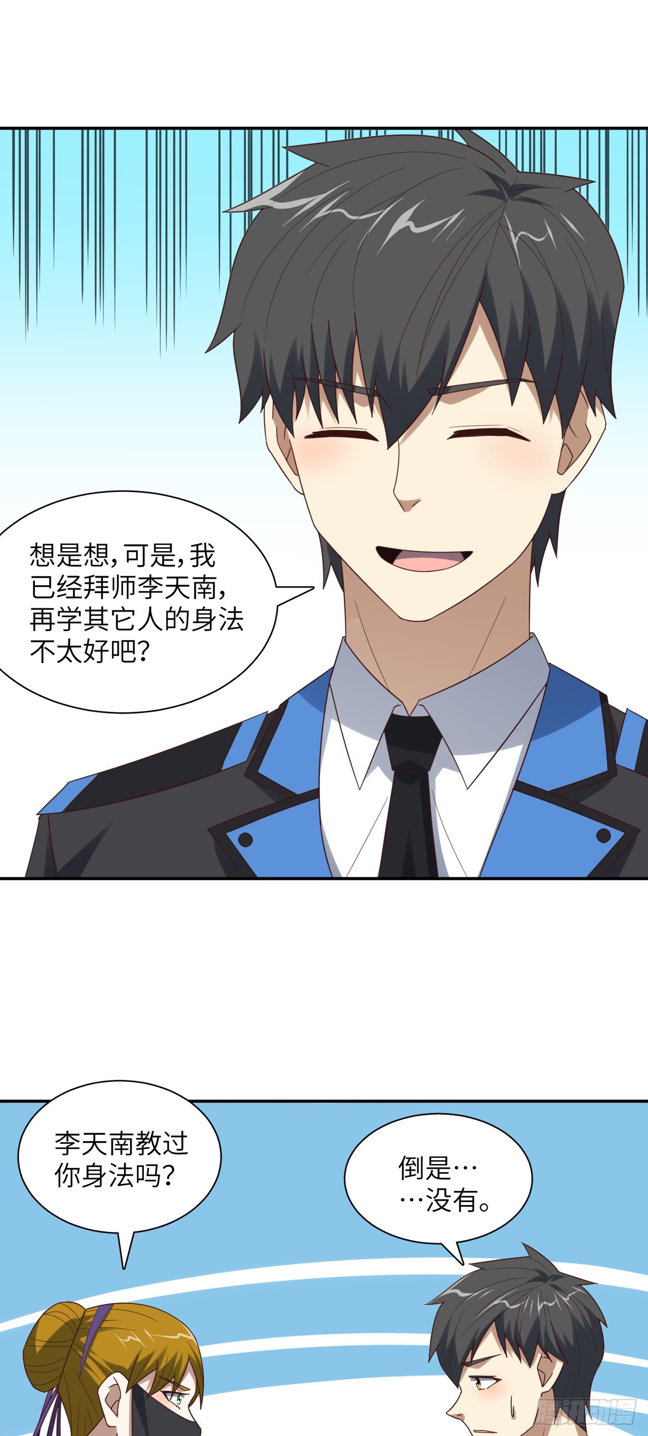 264 天上掉馅饼1