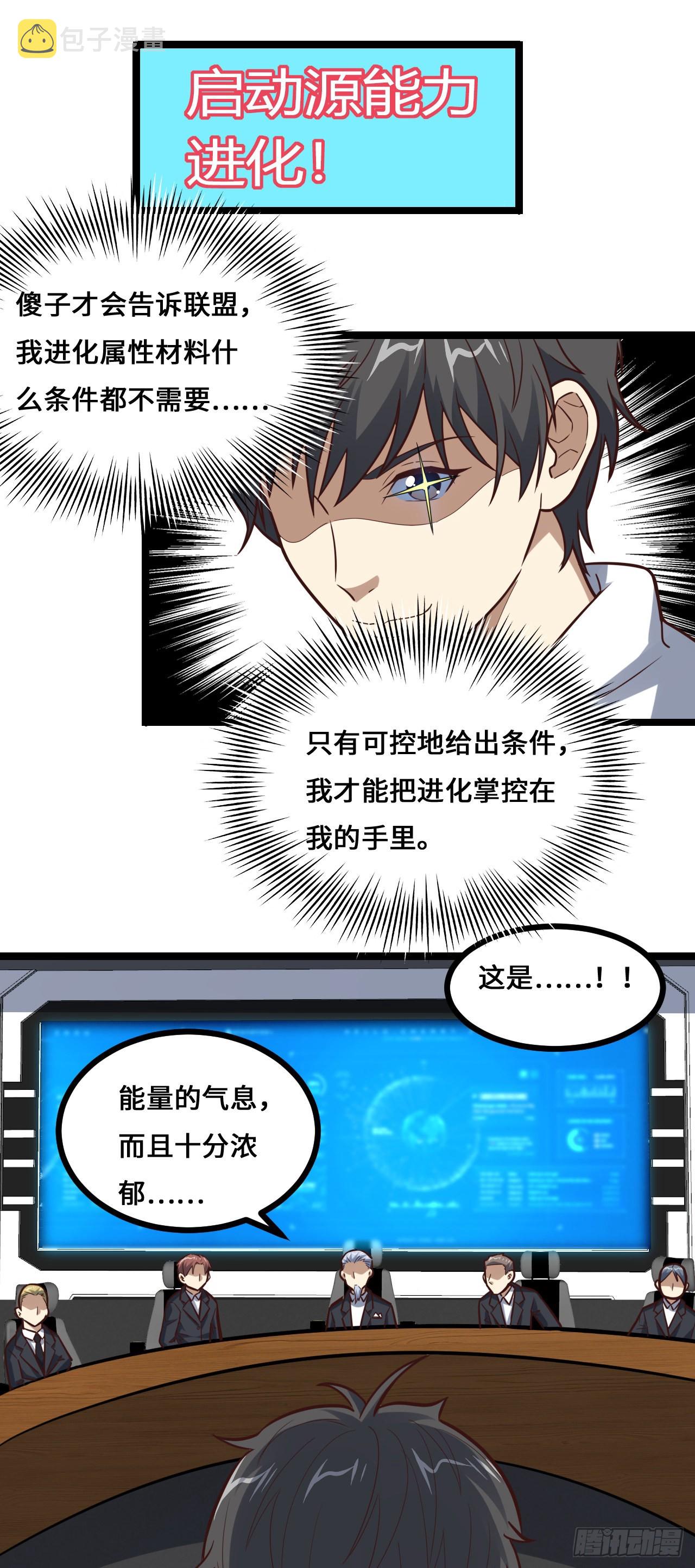 230 最终决议9