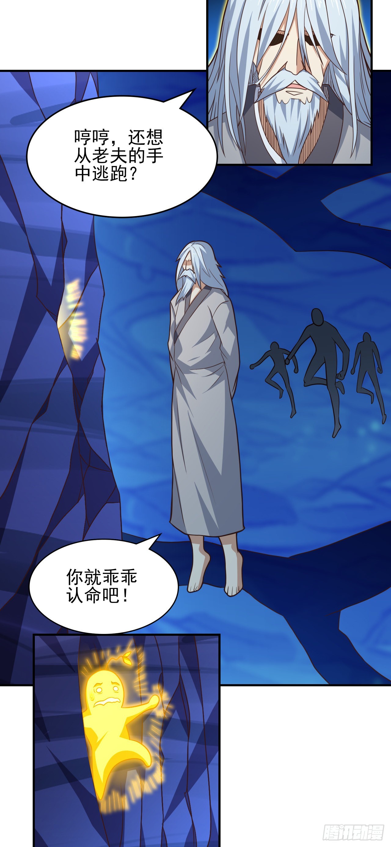 225 高小萌的本体4