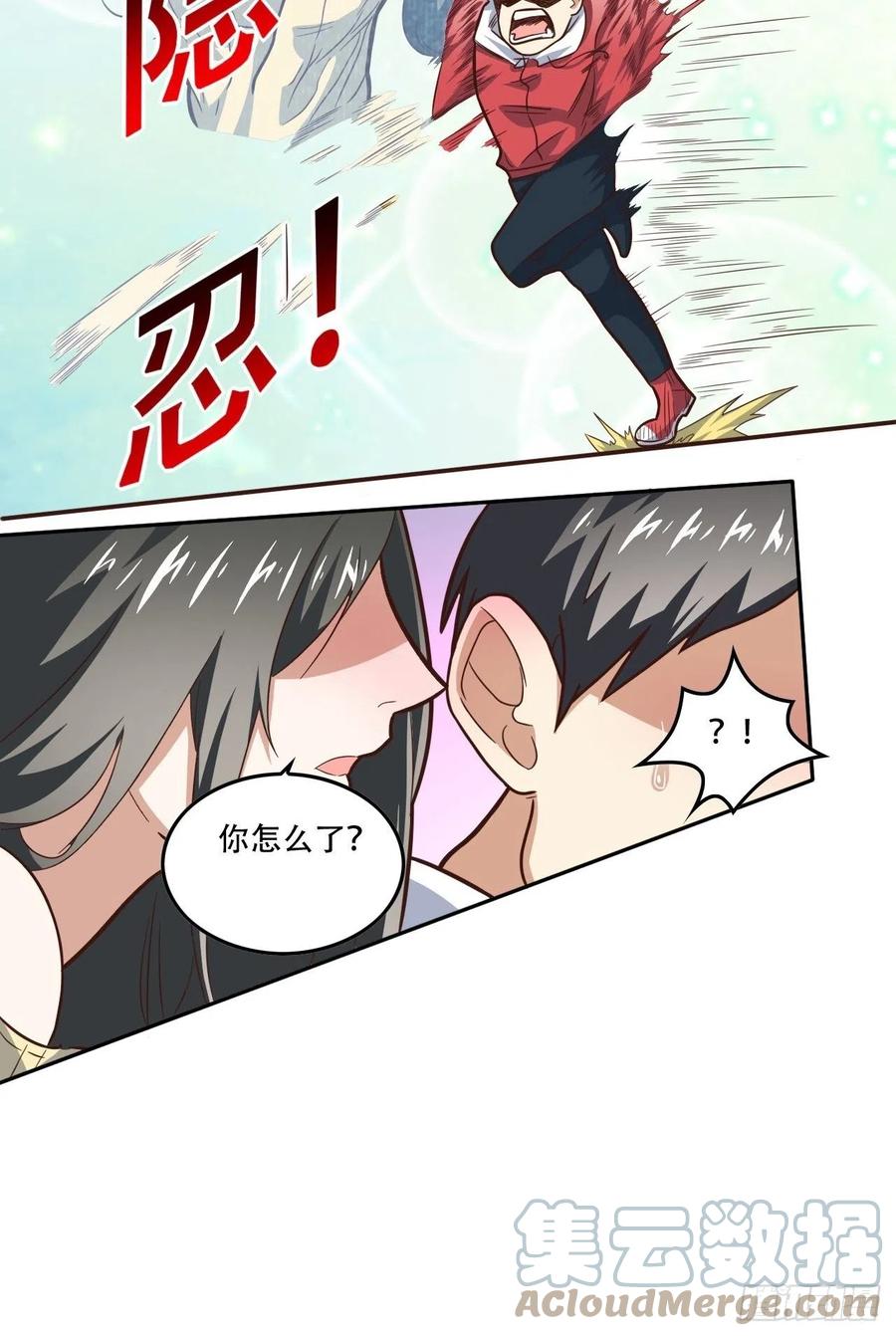 182双修秘籍14