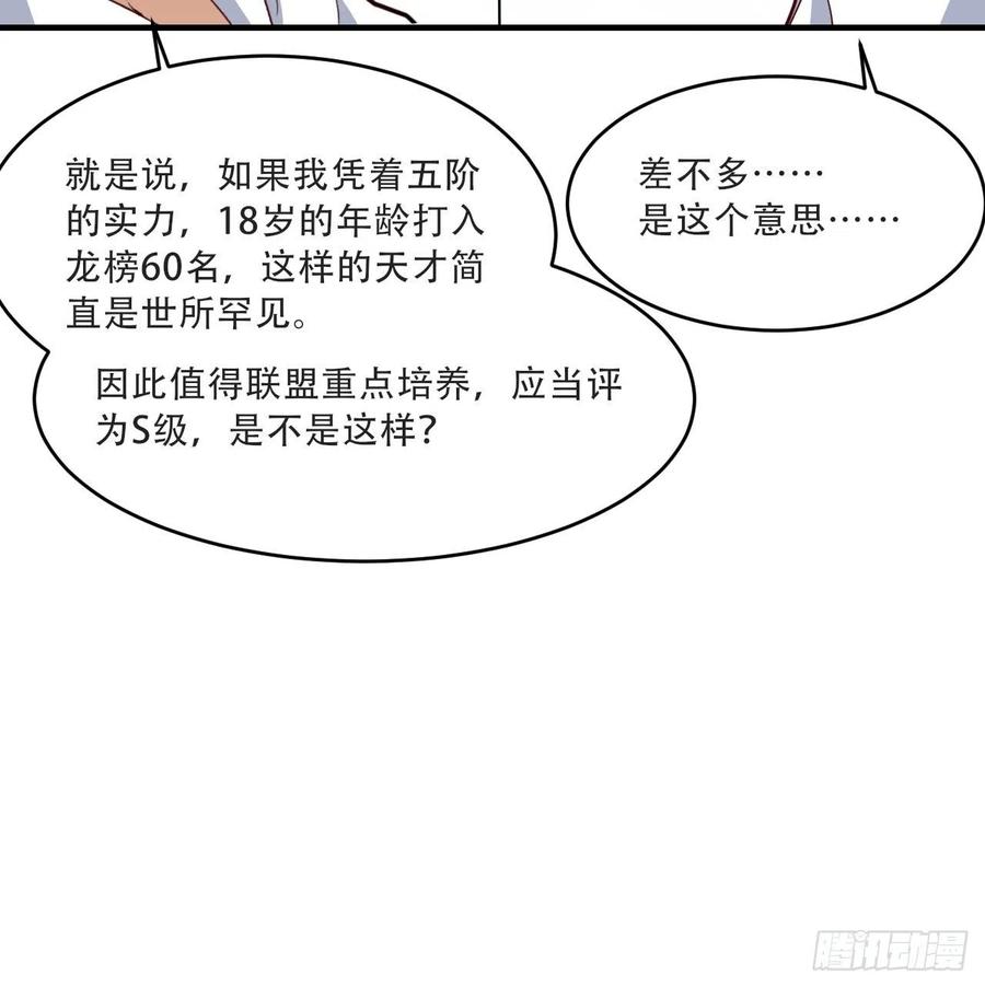 156千层套路38