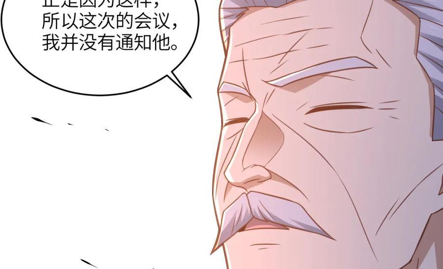 第329话 新旧交替19