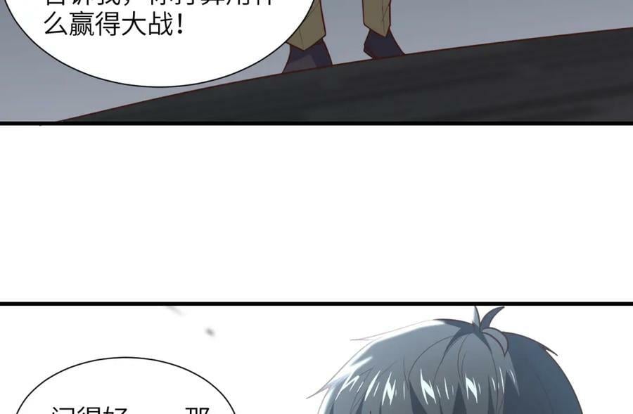 第303话 良齐，久等了34