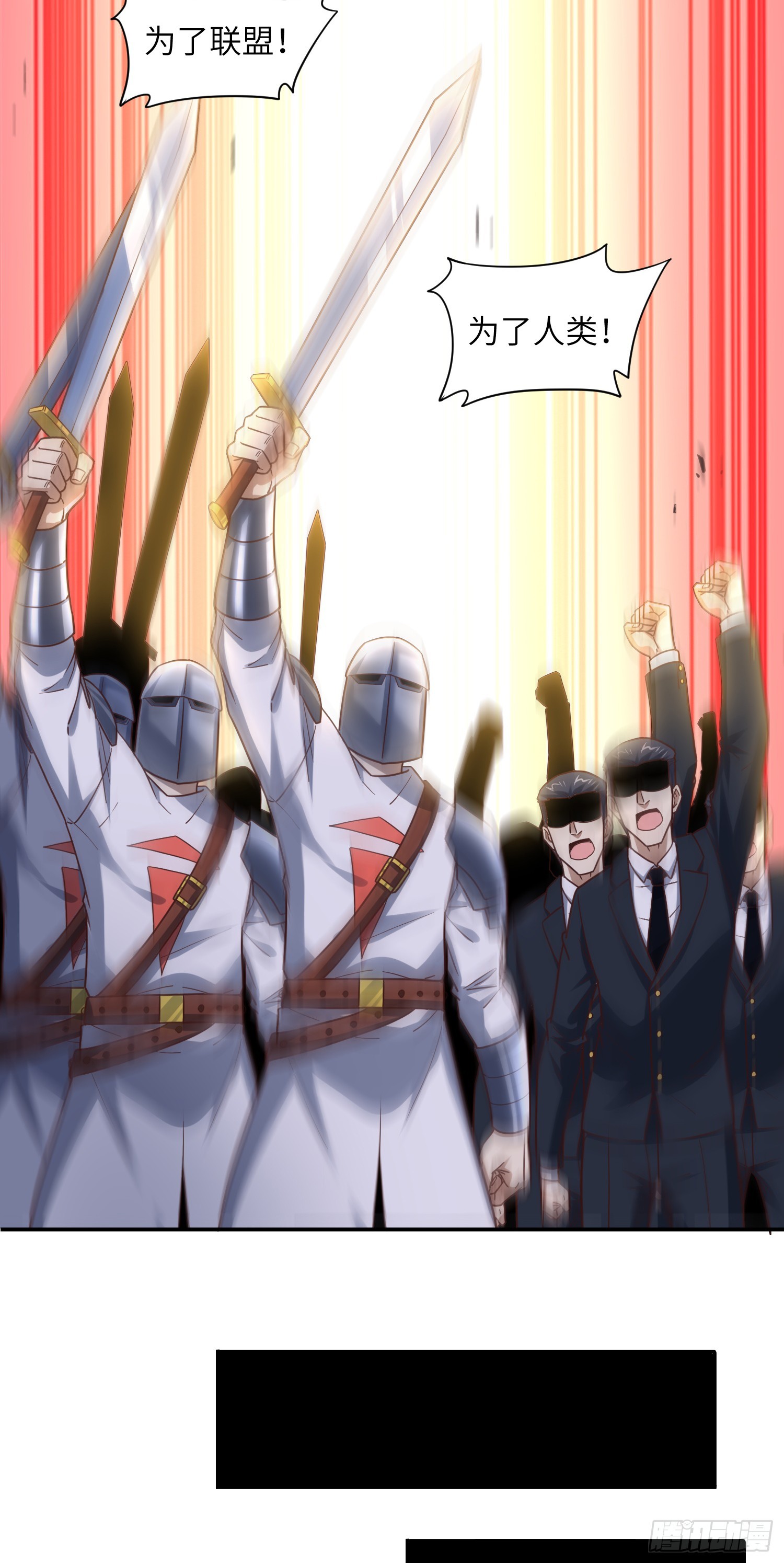 250 人类，崛起！42