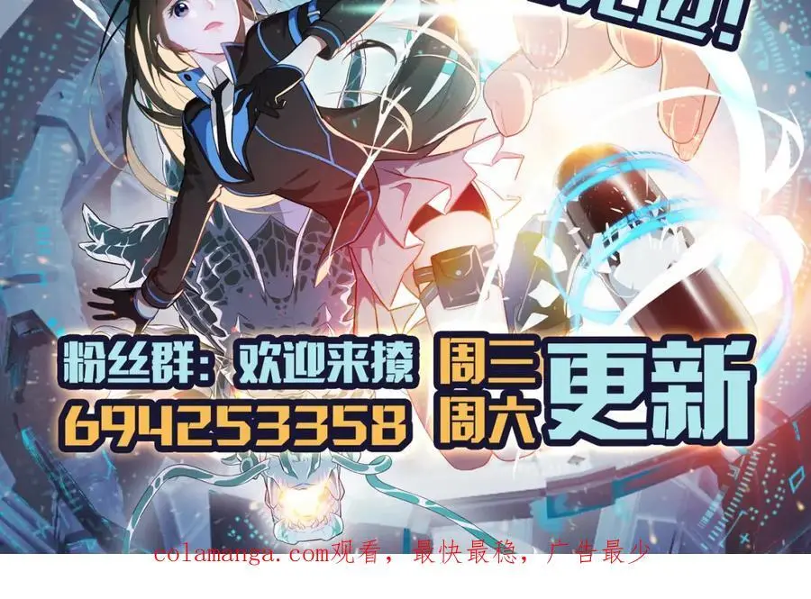 第341话 金身佛陀，给我破！99
