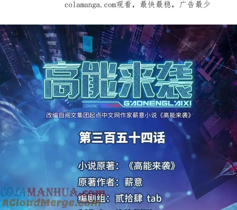 第354话 无敌之姿0