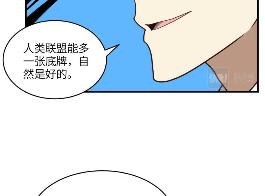 第312话 零号预案145