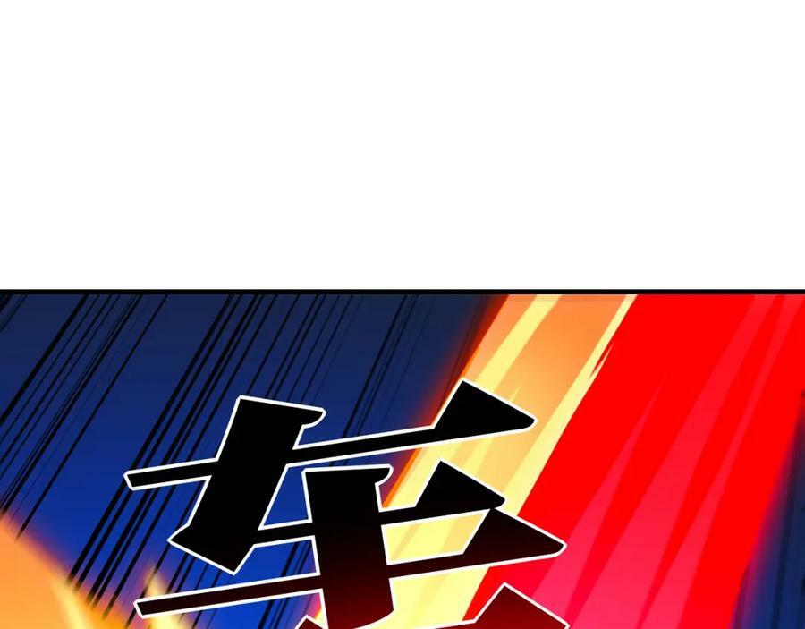 第315话 迎战剑圣110