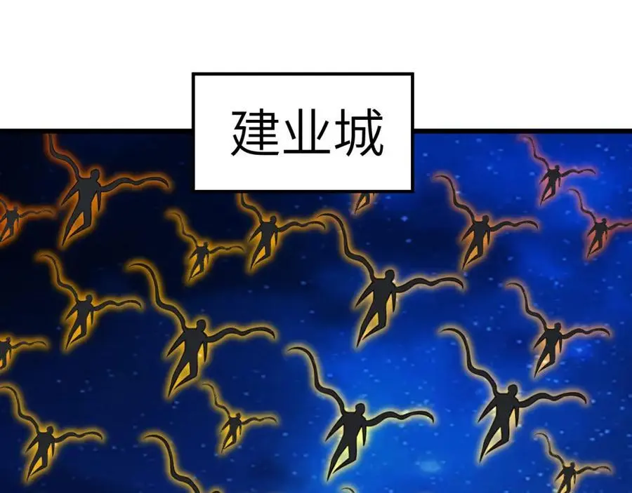 第353话 真正的黑科技2