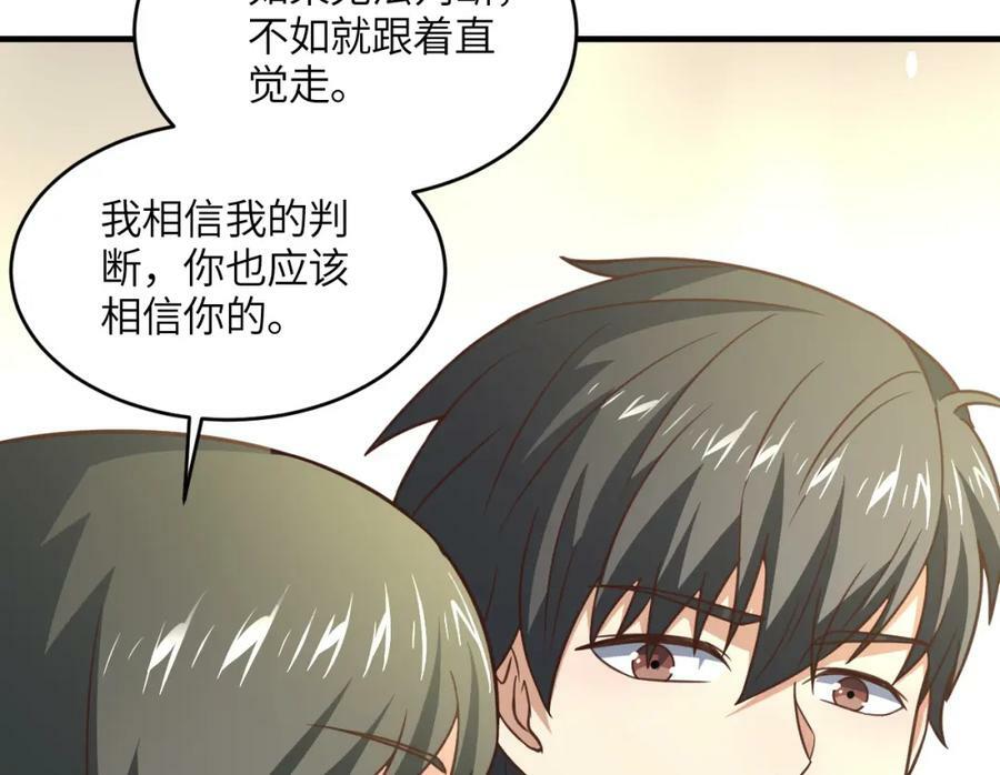 第317话 天神降临43