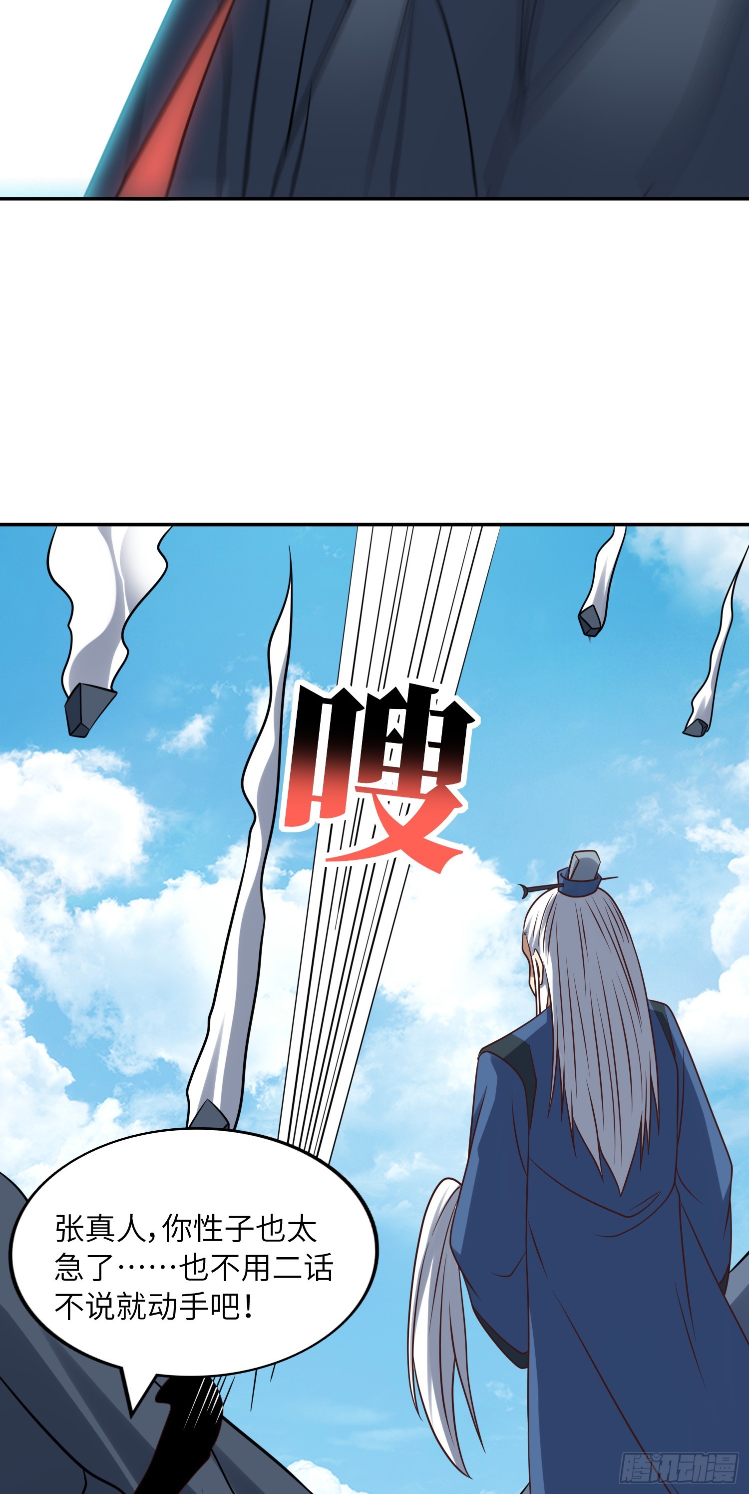 246 北区战事24