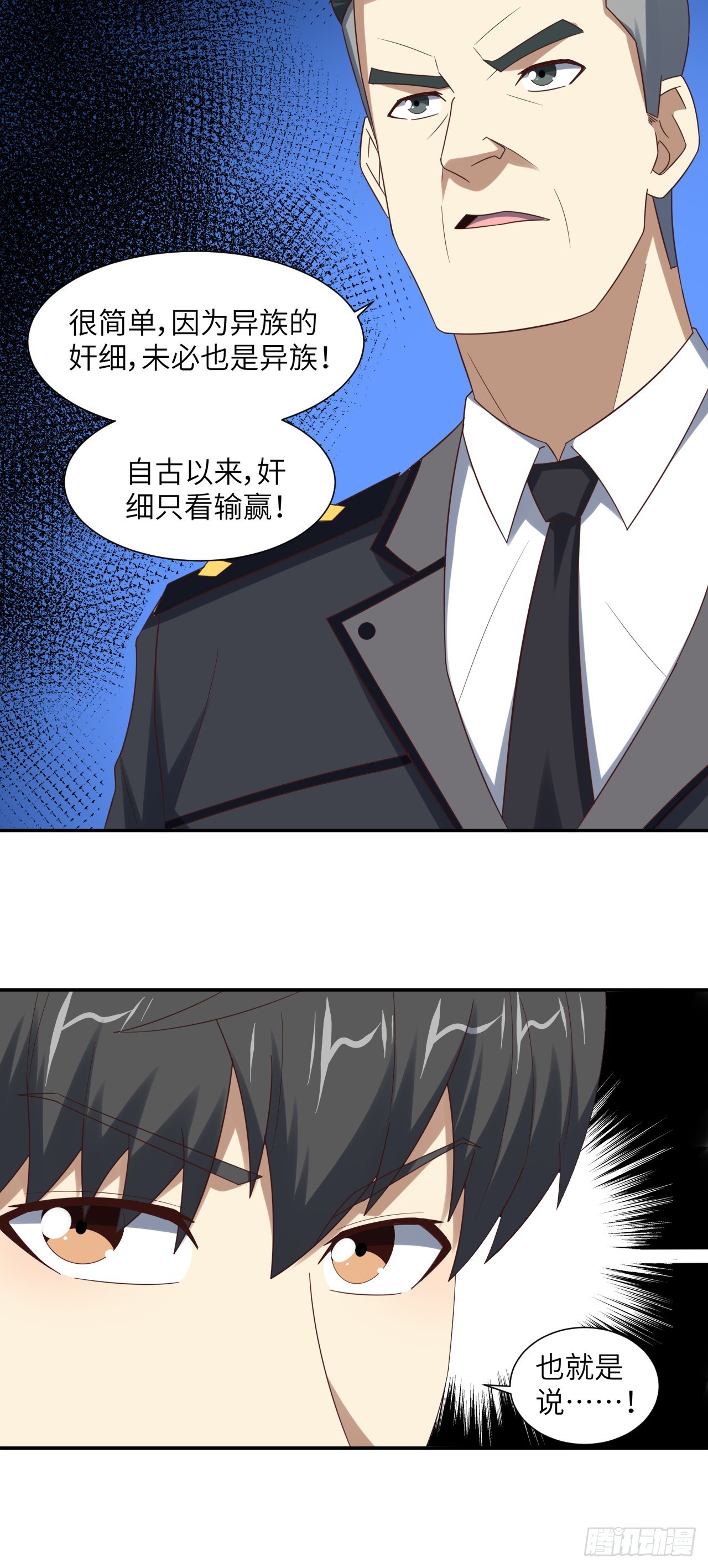 266 正式反攻9