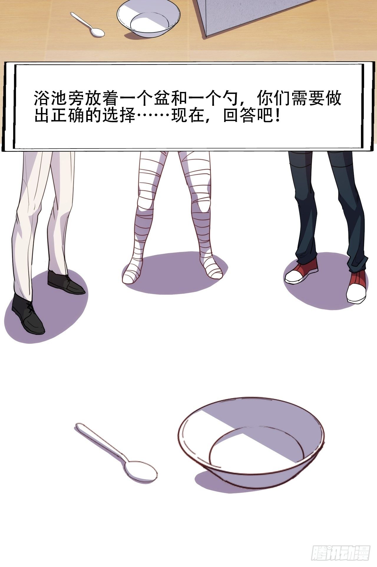 017你们都是神经病！16