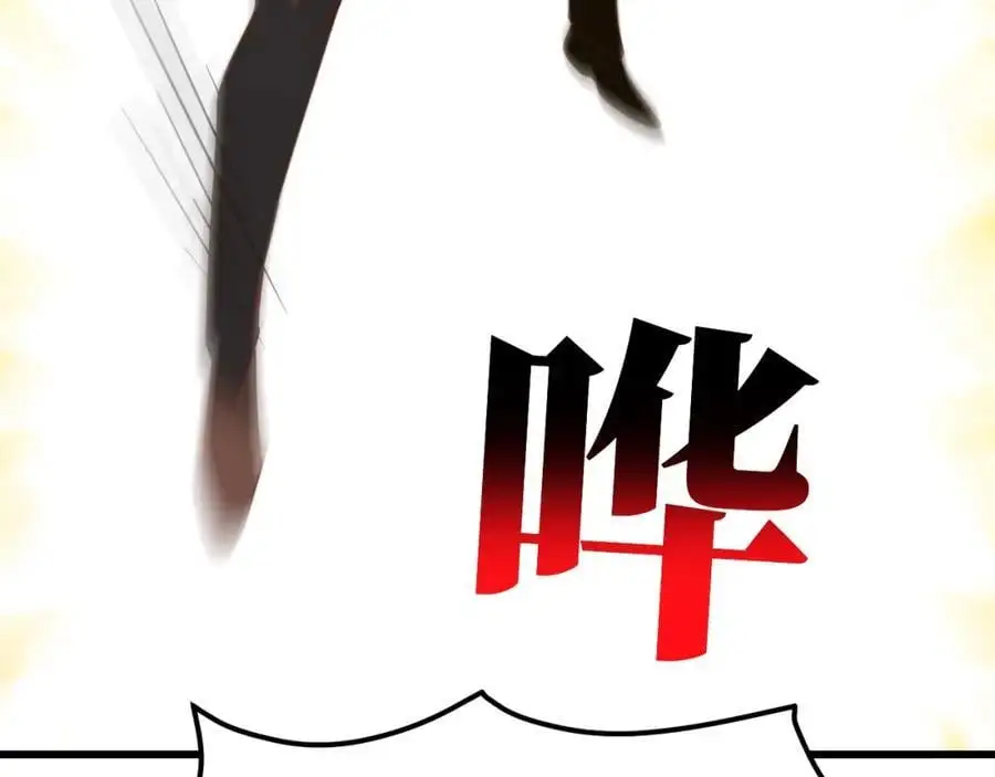 第358话 完婚118