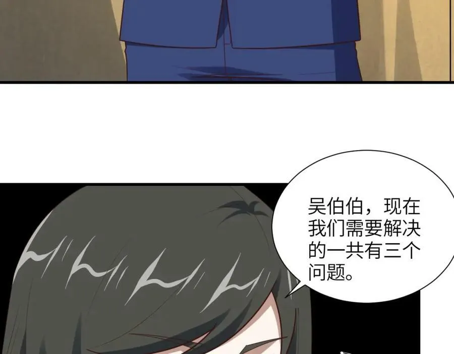 第294话 北区沦陷危机45