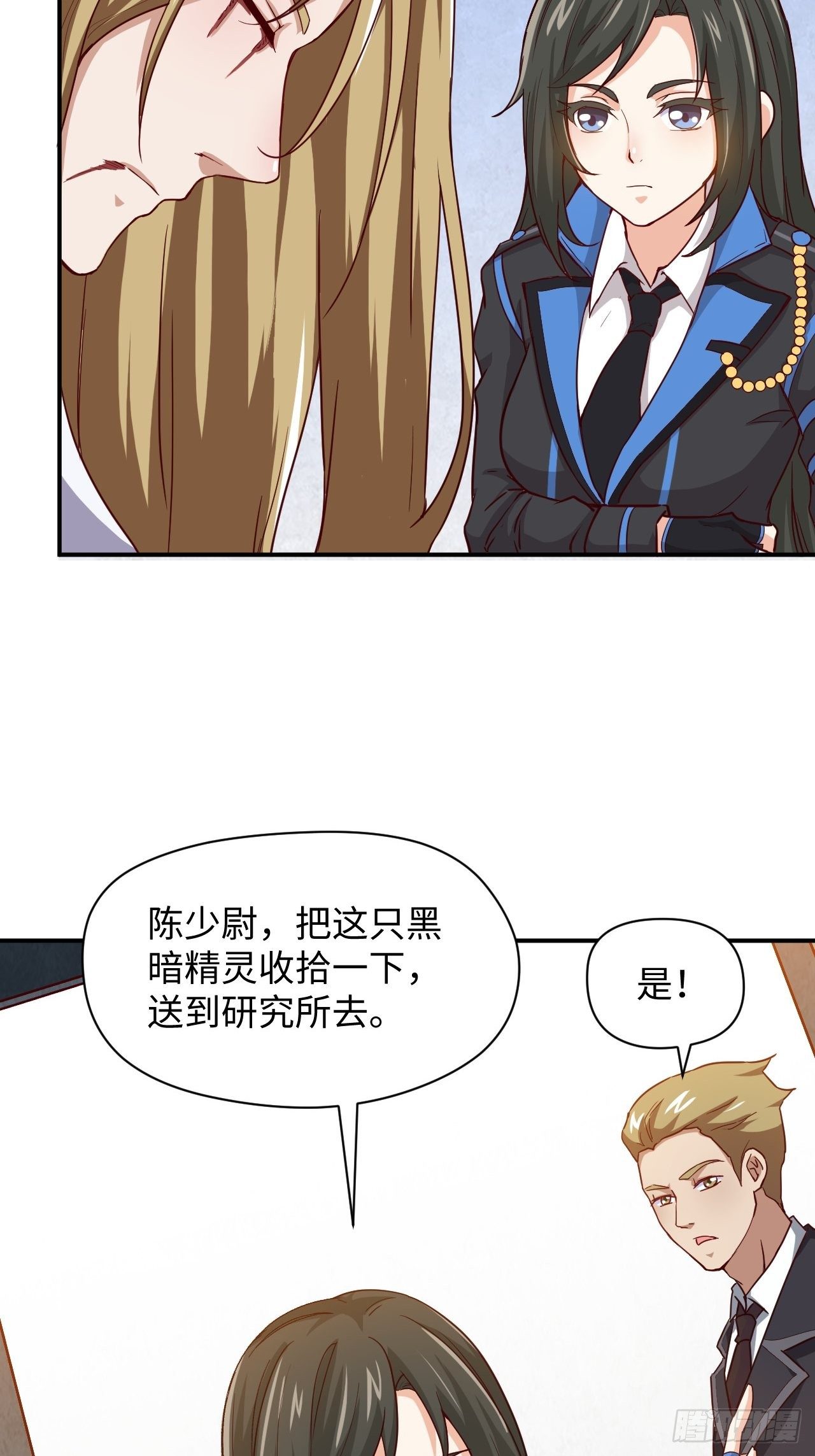 050  幺蛾子问题？30