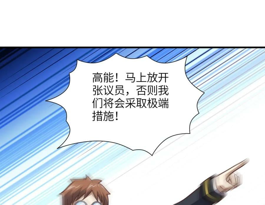 第302话 抱歉，我是九阶34