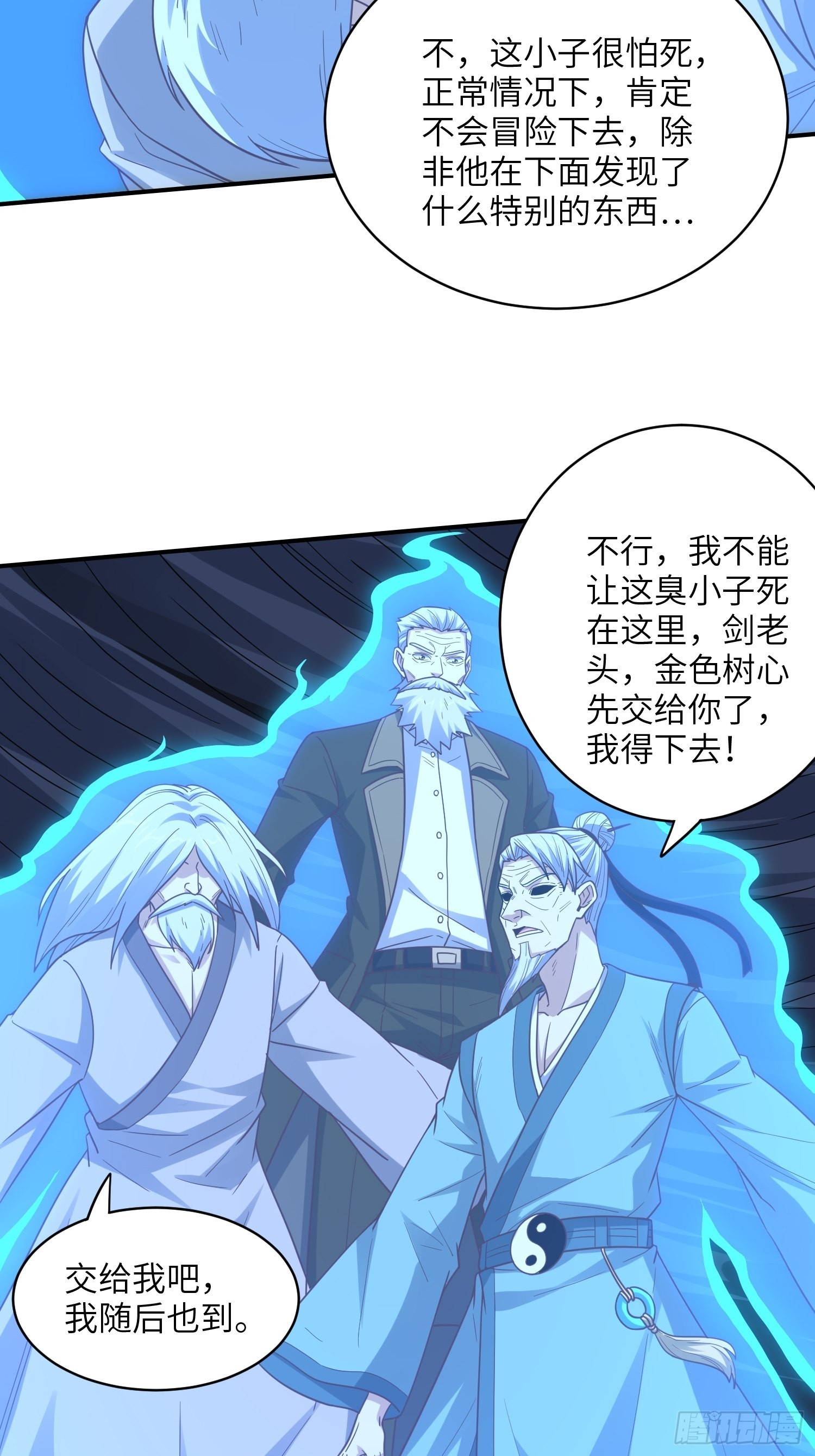 216 恶魔深渊41