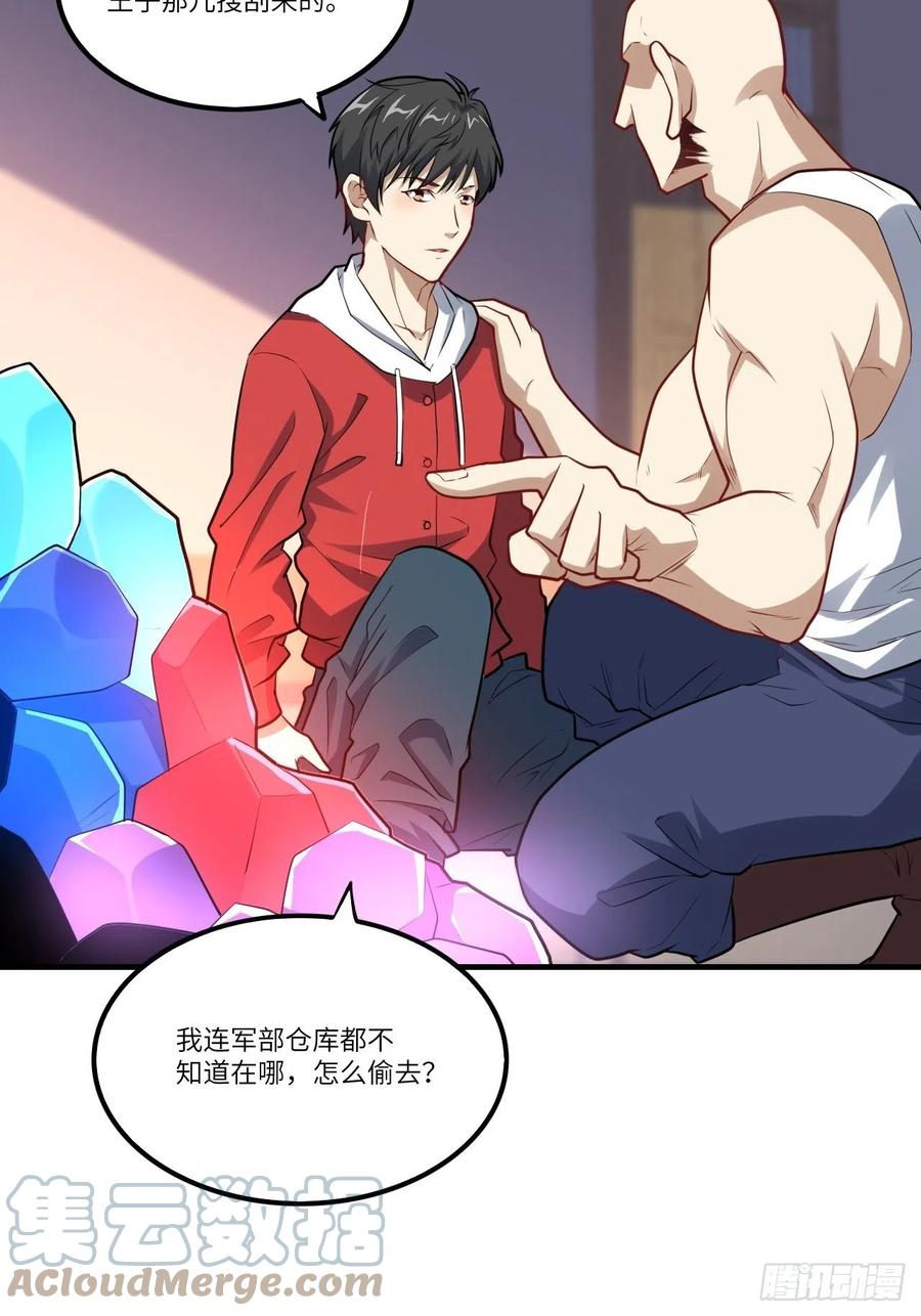 141最高命令15