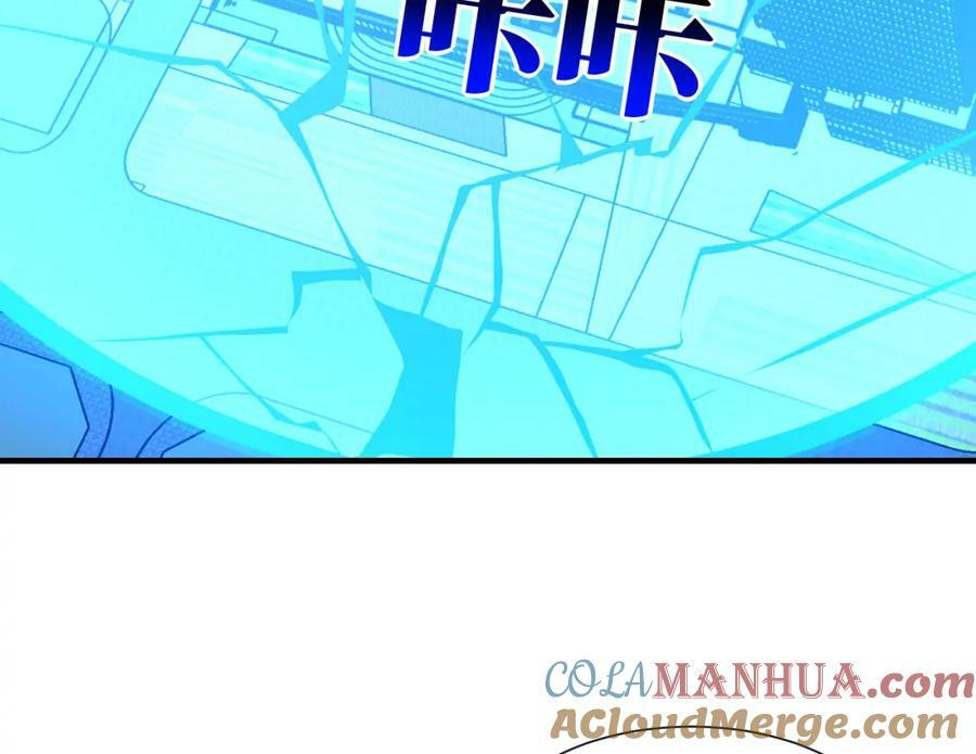 第301话 你可认得此招？124
