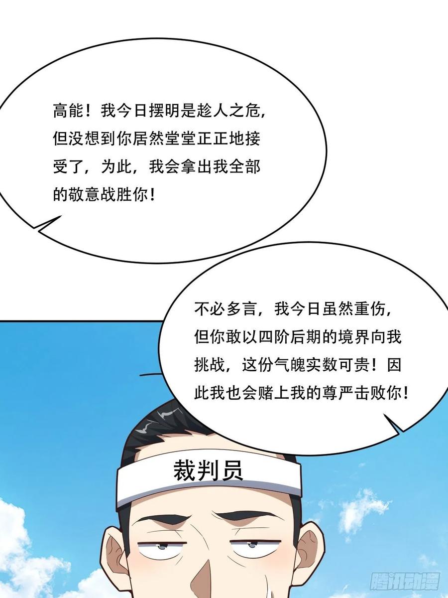 161没有商业还怎么叫互吹？2