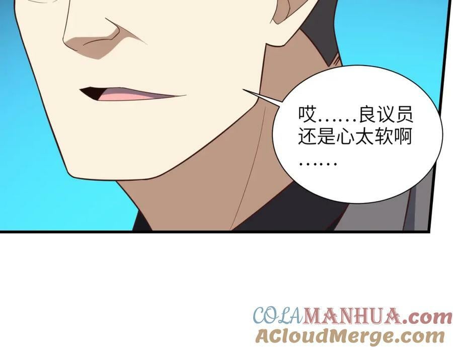 第300话 夺权！148