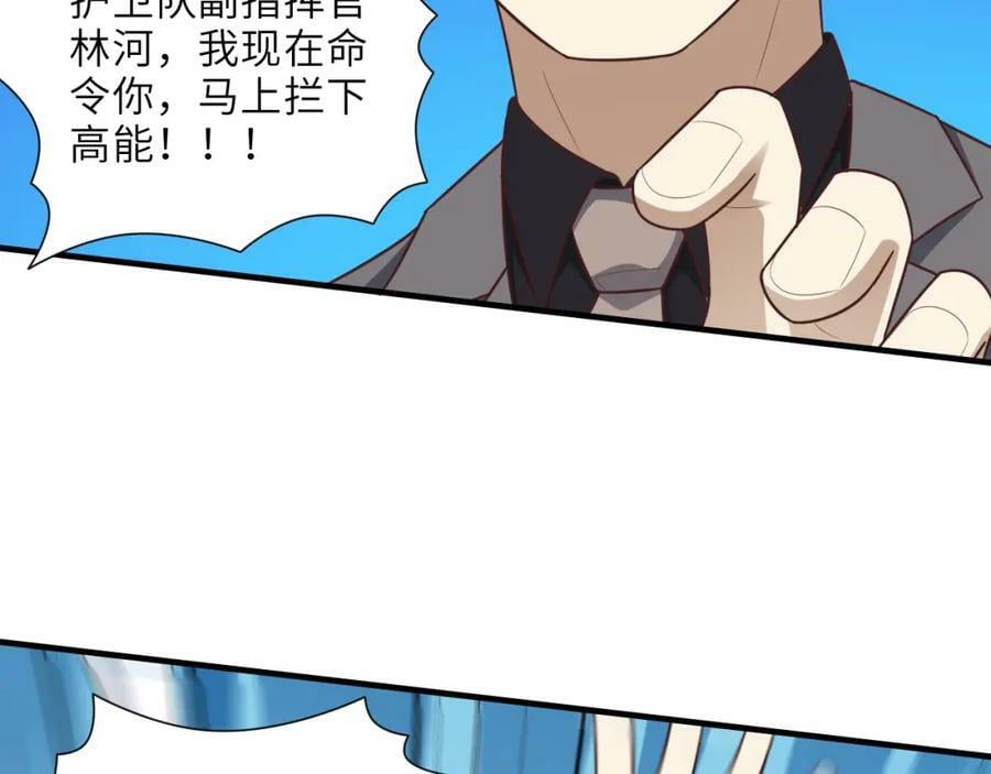 第302话 抱歉，我是九阶126