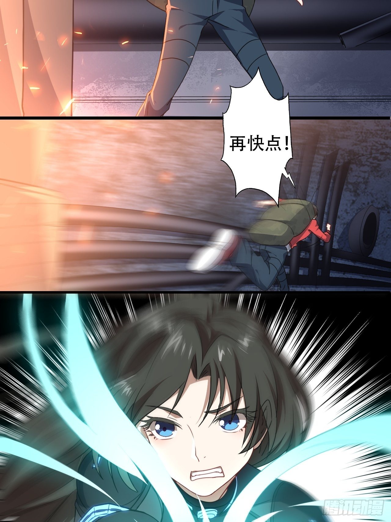 025干你只为活命2