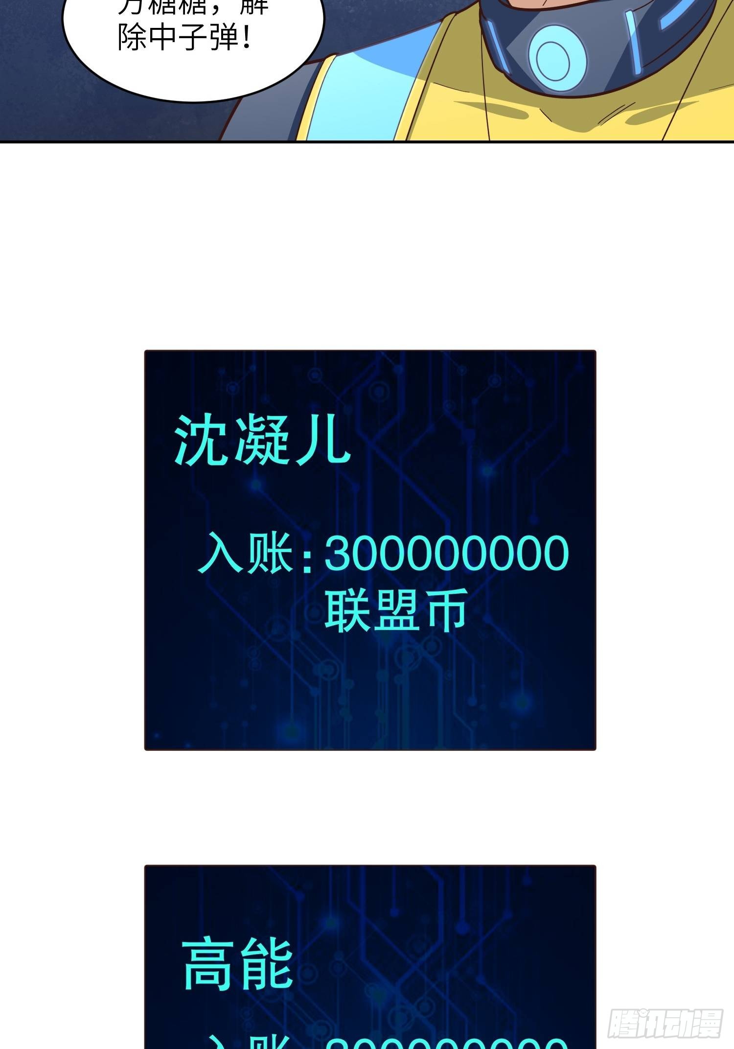 205自然磁区，地下城的另一面31