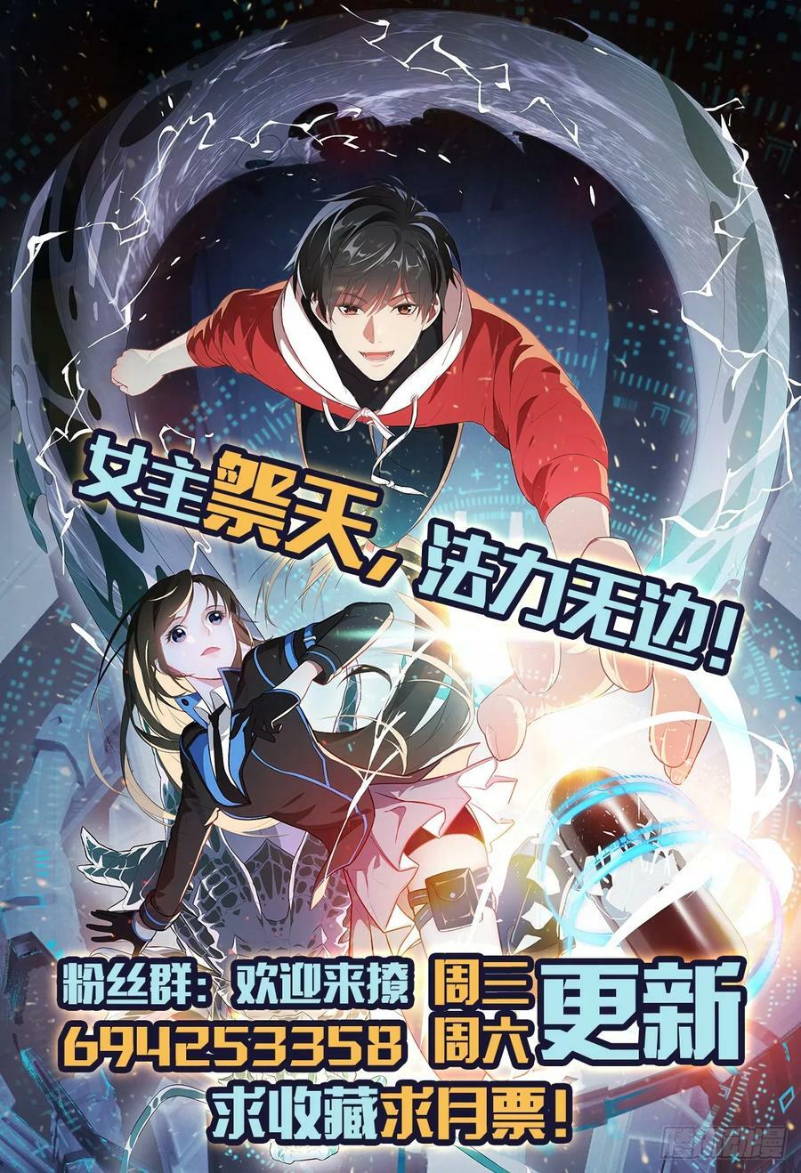 280 幽灵鬼眼43