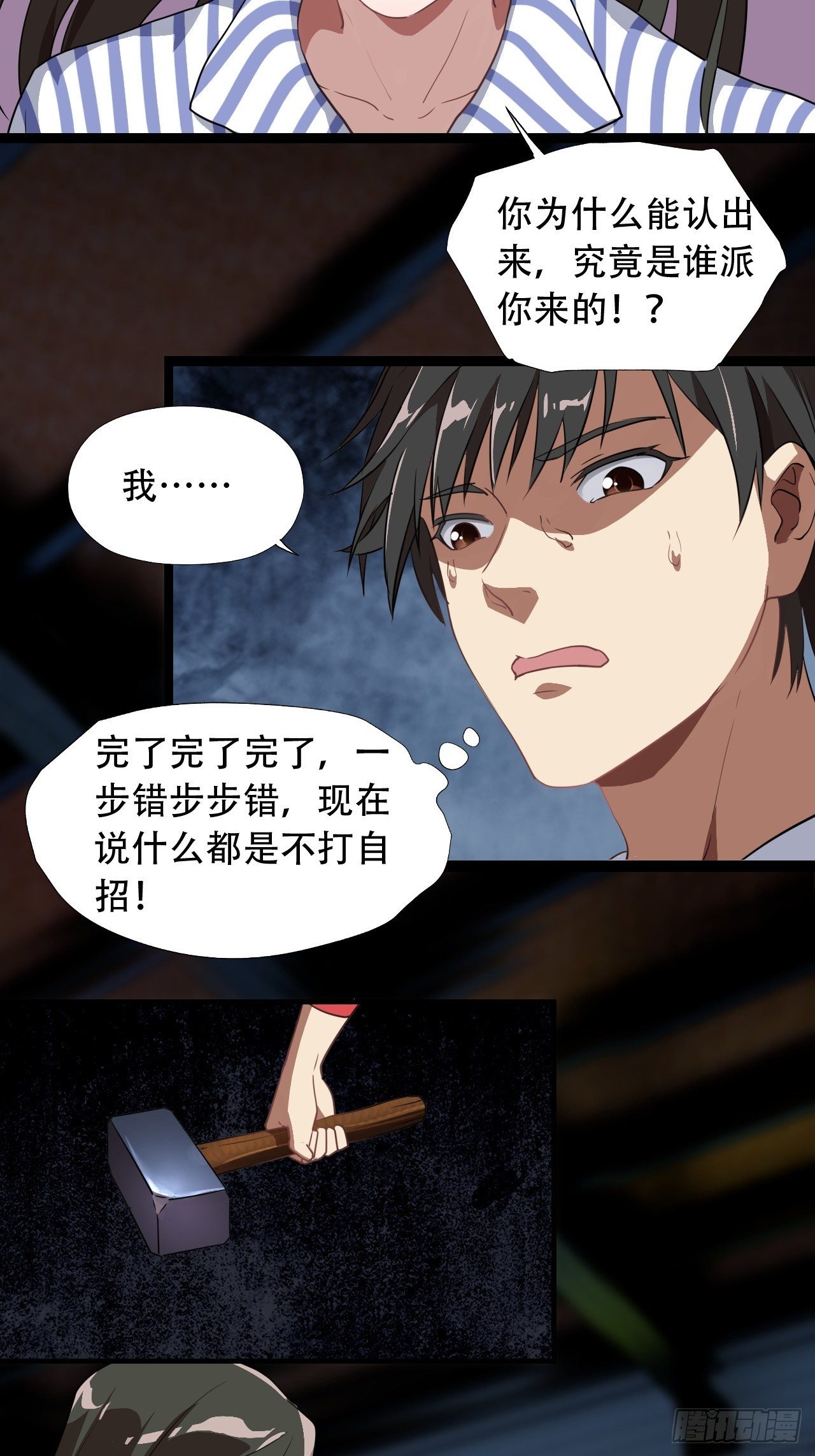 021爆炸吧演技31